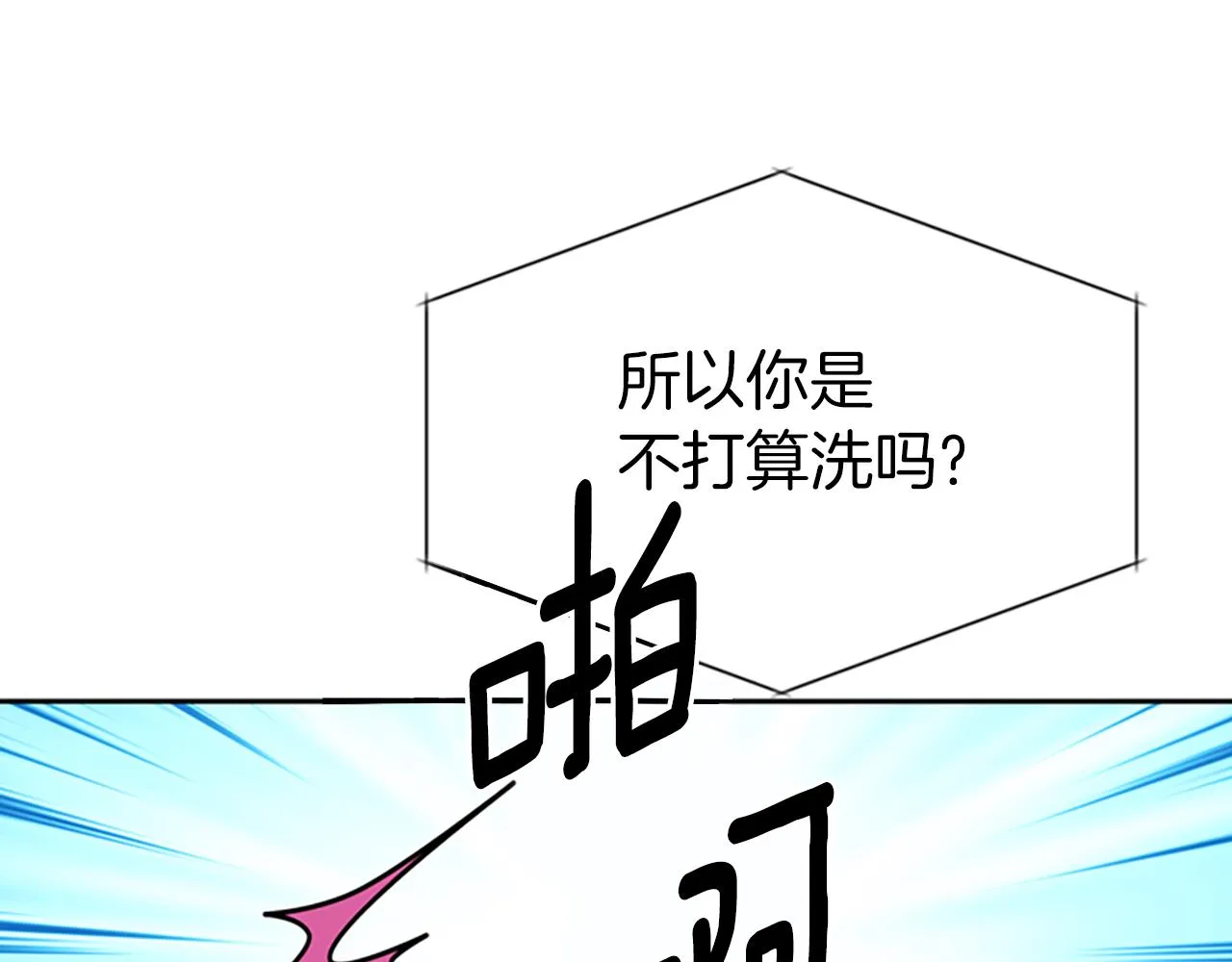 第34话 重洗一次 第72页