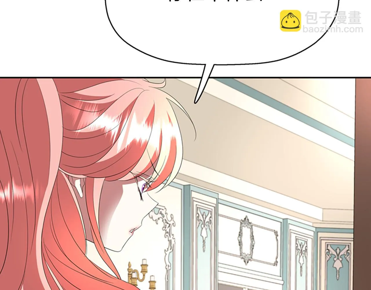 第34话 重洗一次 第74页
