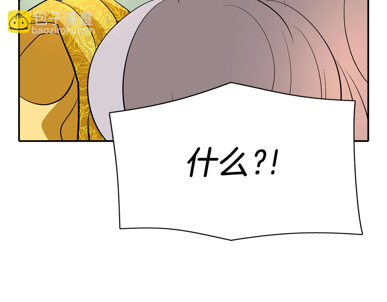 第34话 重洗一次 第105页