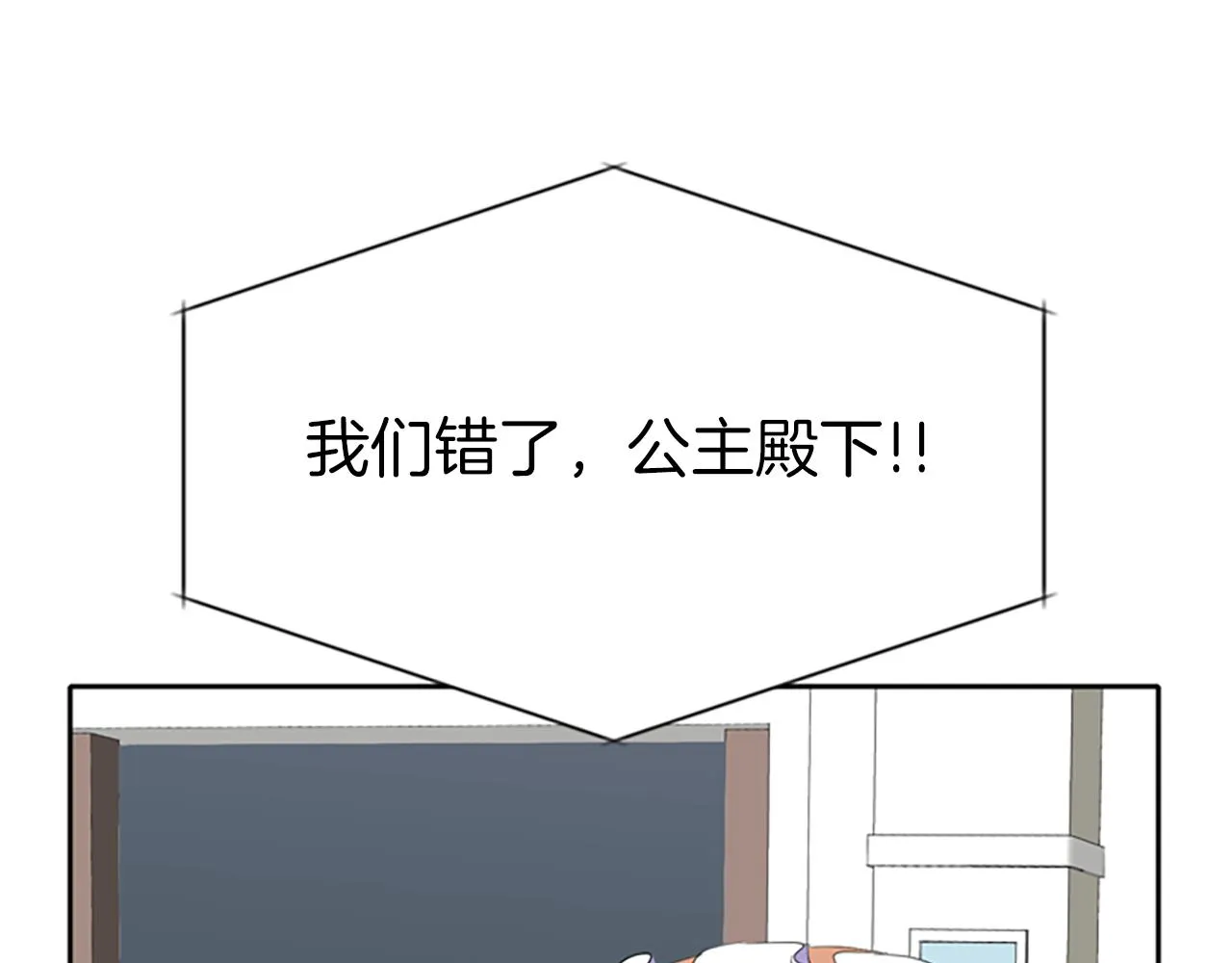 第34话 重洗一次 第108页