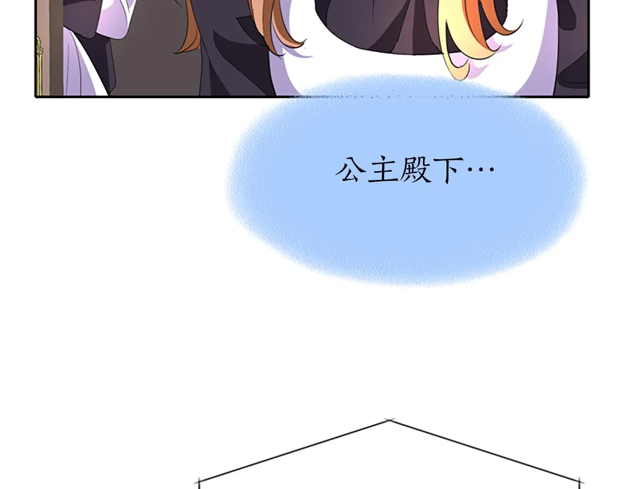 第34话 重洗一次 第110页