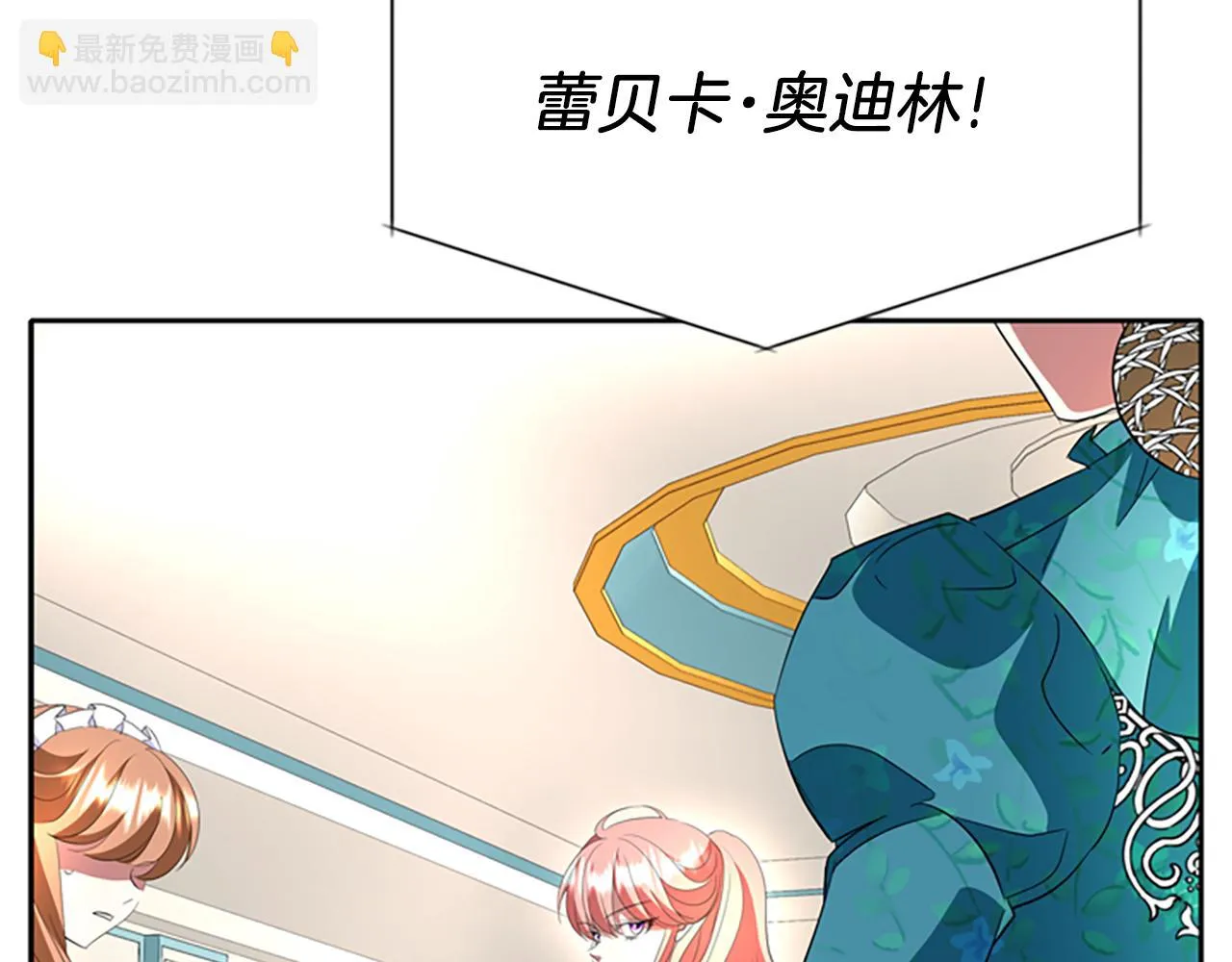 第34话 重洗一次 第111页