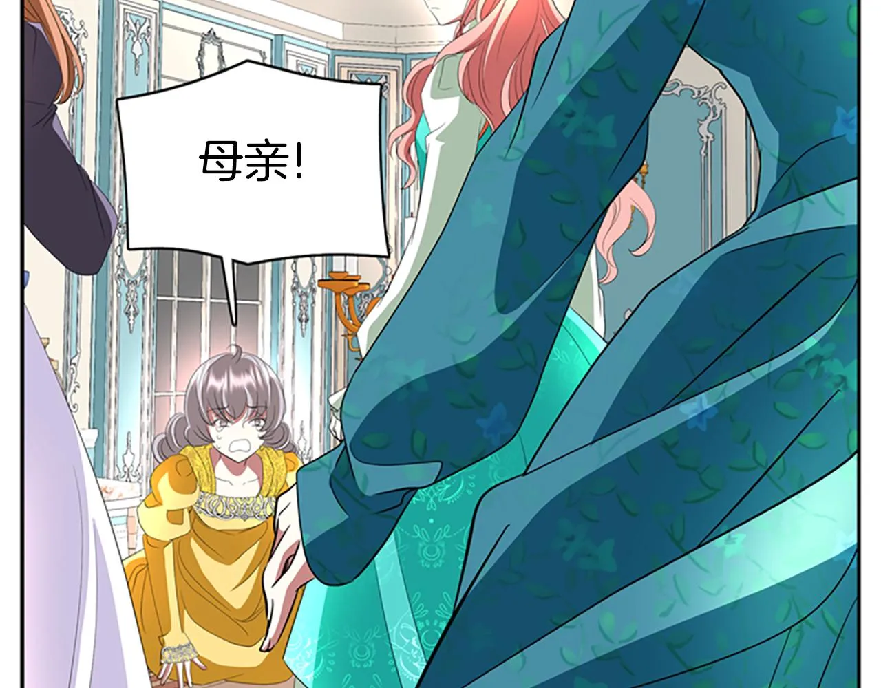 第34话 重洗一次 第112页