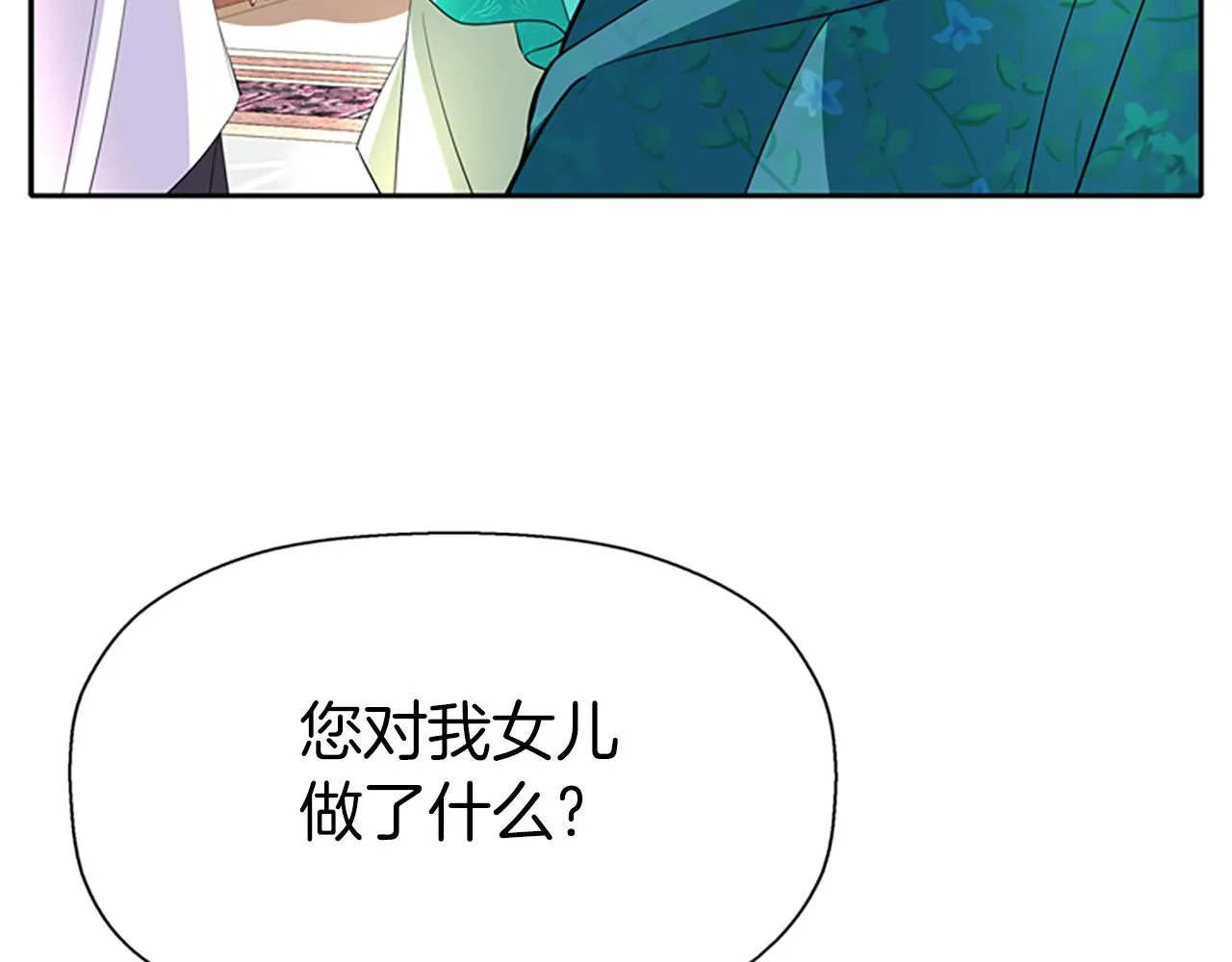 第34话 重洗一次 第113页