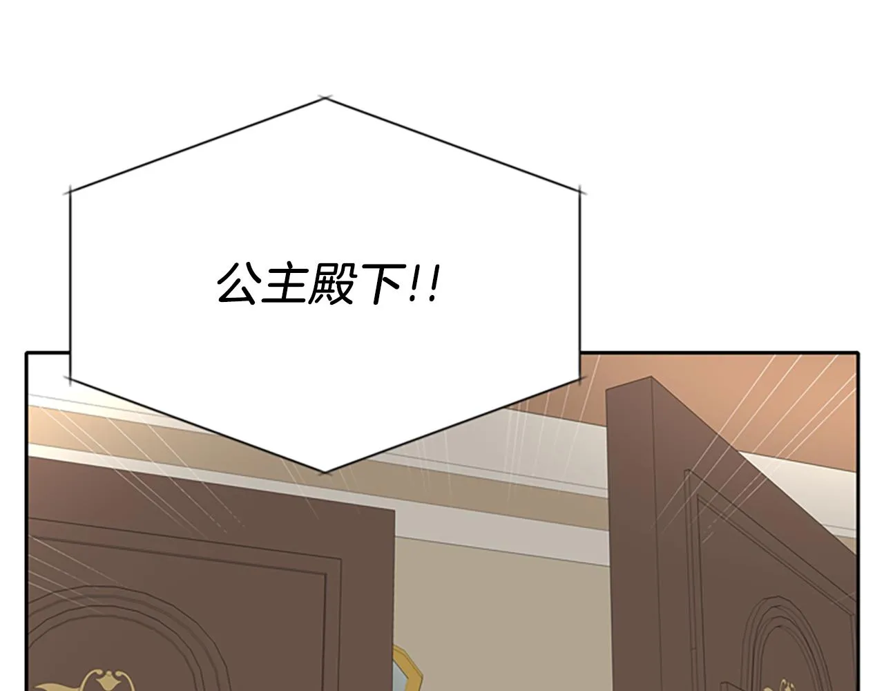 第34话 重洗一次 第117页