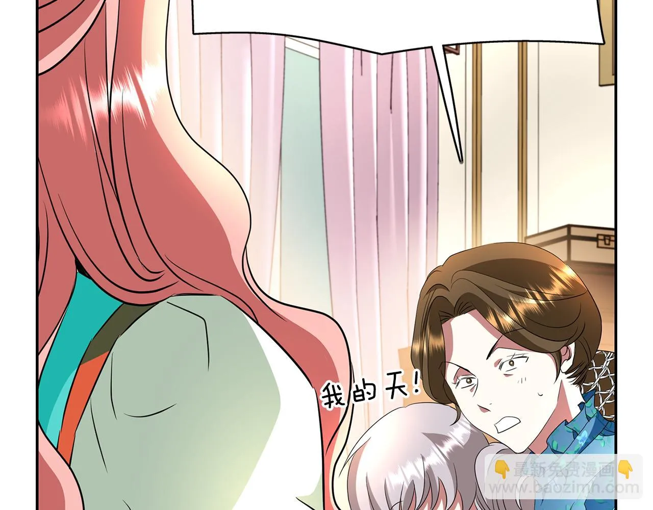 第34话 重洗一次 第130页