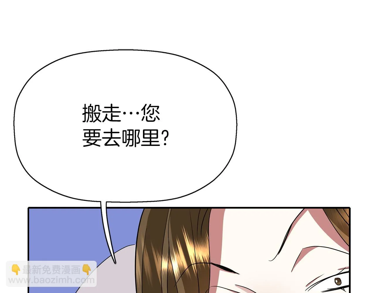第34话 重洗一次 第139页