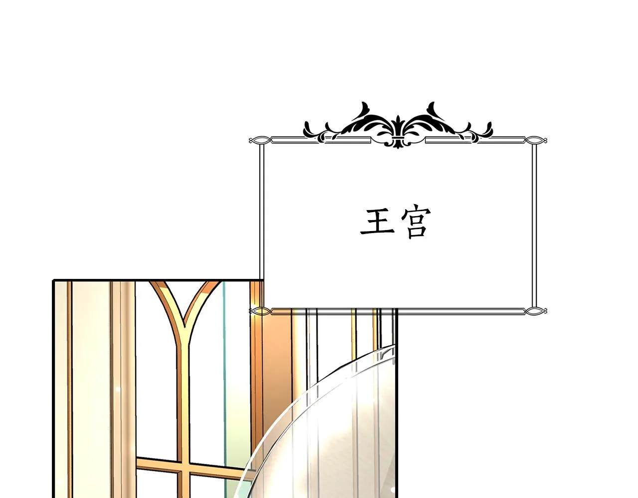 第34话 重洗一次 第149页