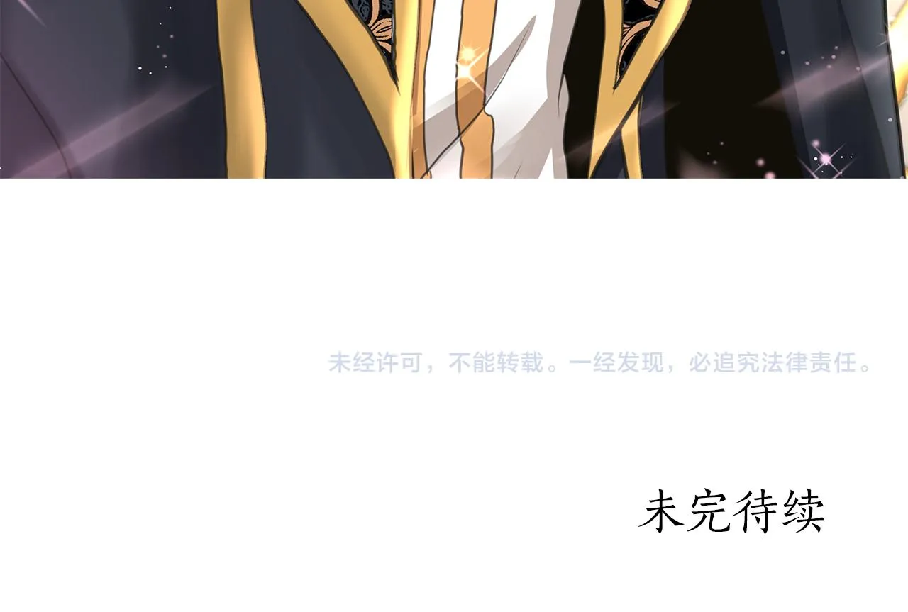 第34话 重洗一次 第164页
