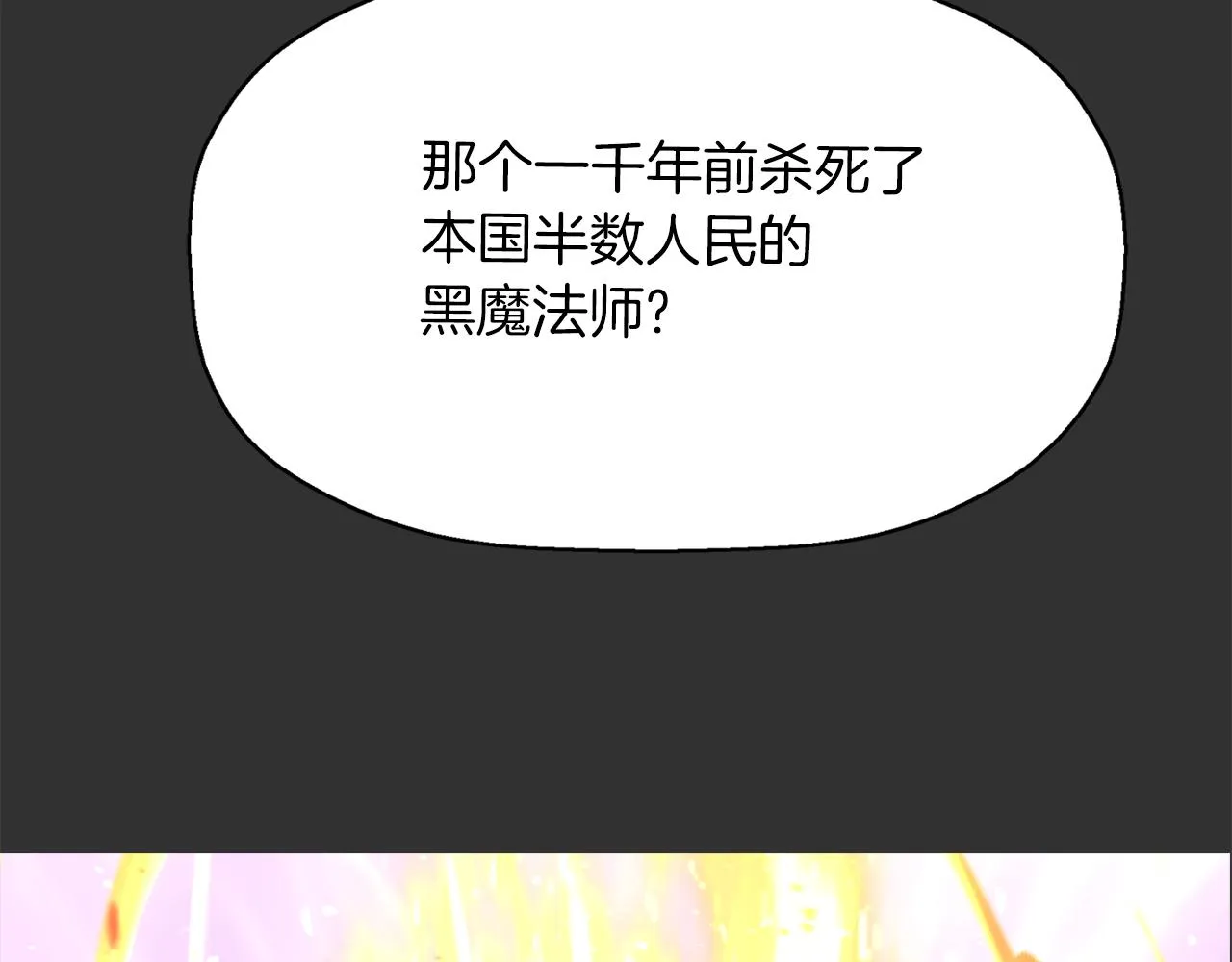 第33话 突然来访 第40页
