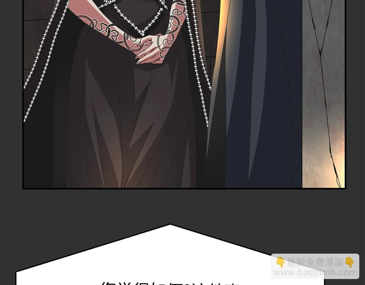 第33话 突然来访 第48页