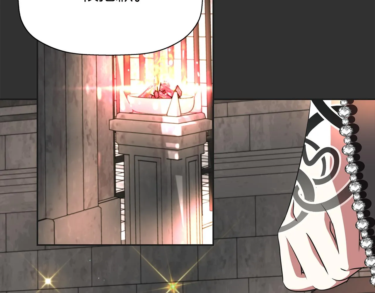 第33话 突然来访 第80页