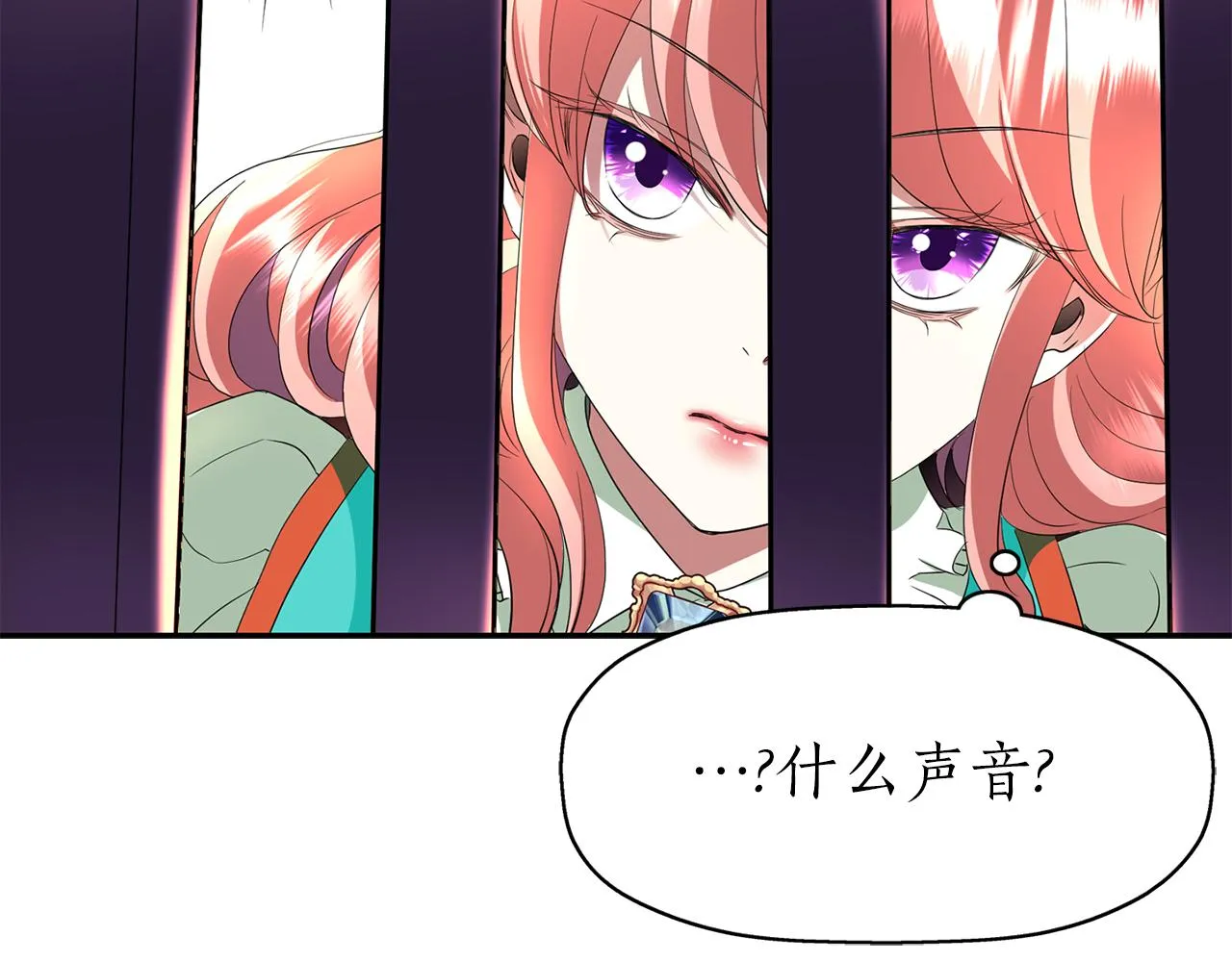 第33话 突然来访 第113页