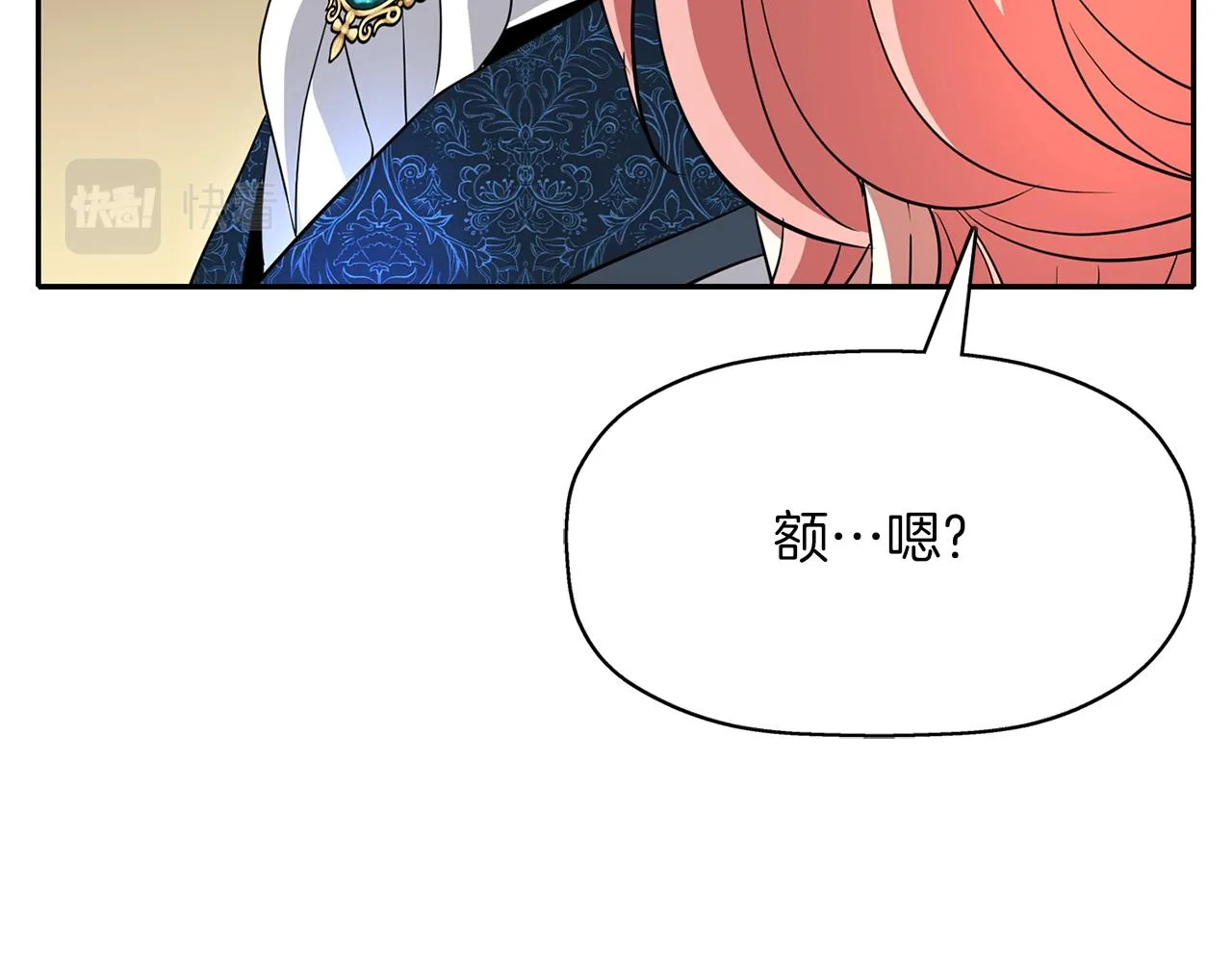第33话 突然来访 第129页