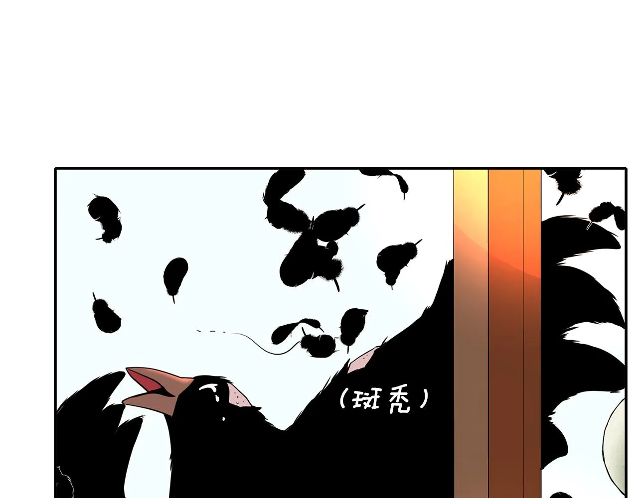 第33话 突然来访 第150页