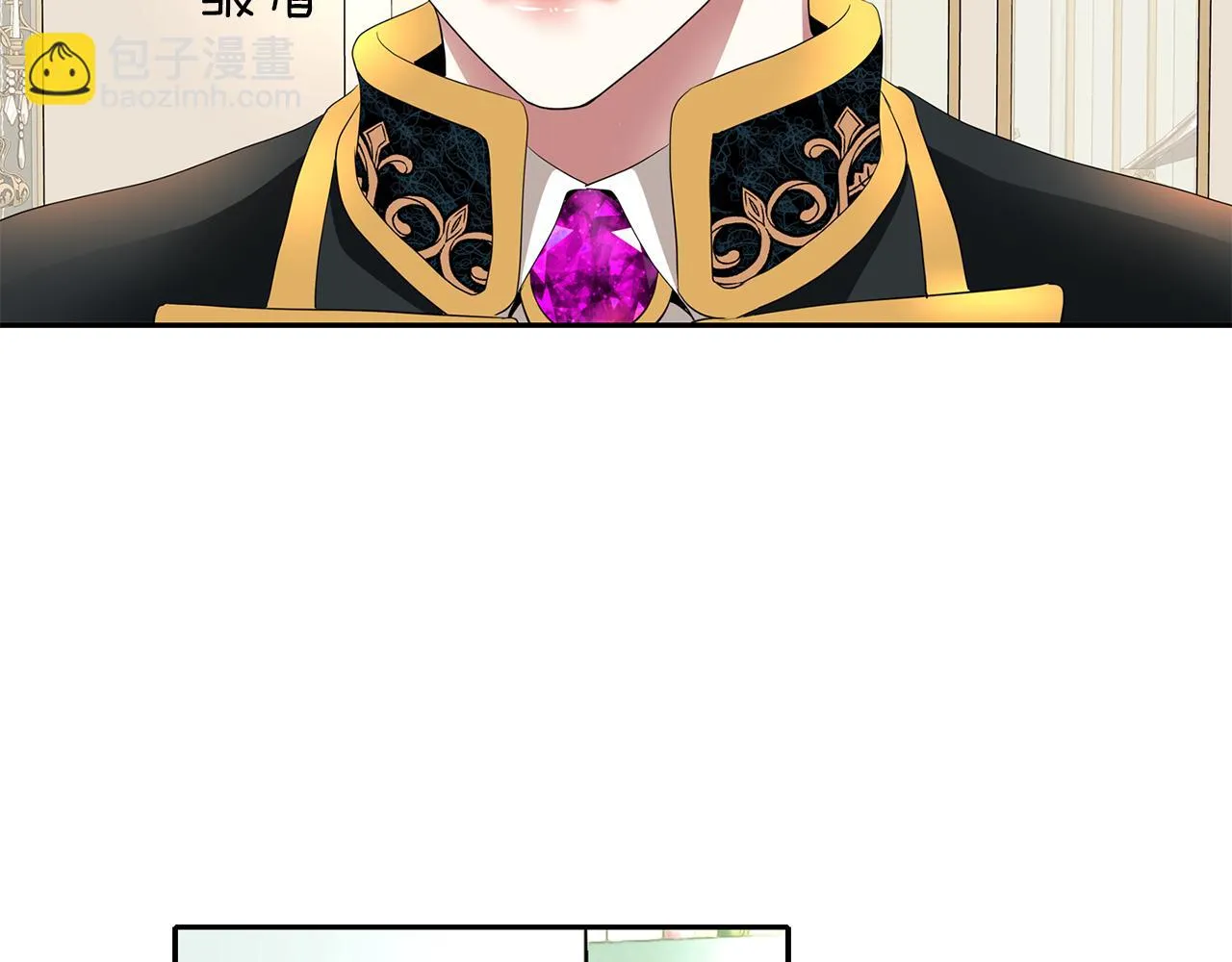 第36话 万一我是神 第9页