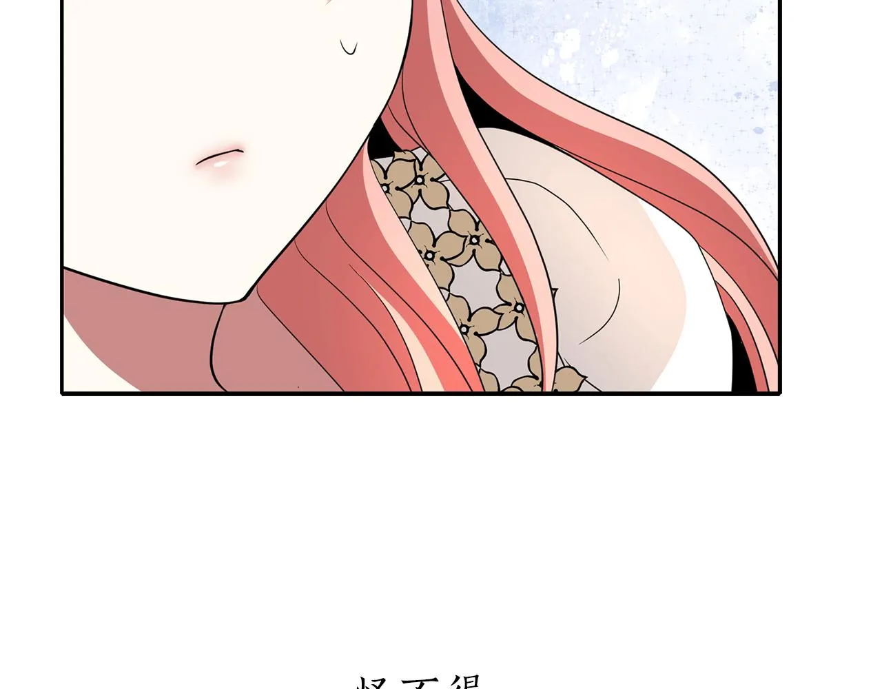 第36话 万一我是神 第27页