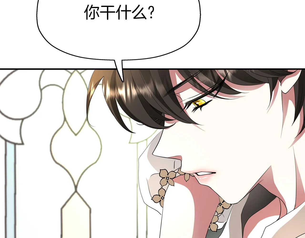 第36话 万一我是神 第48页