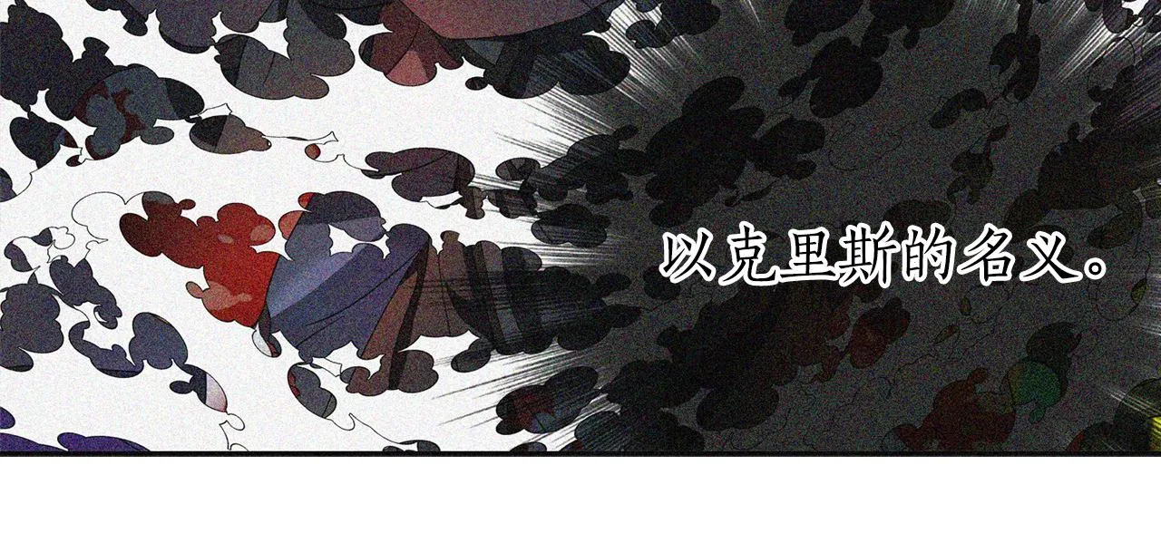 第36话 万一我是神 第73页