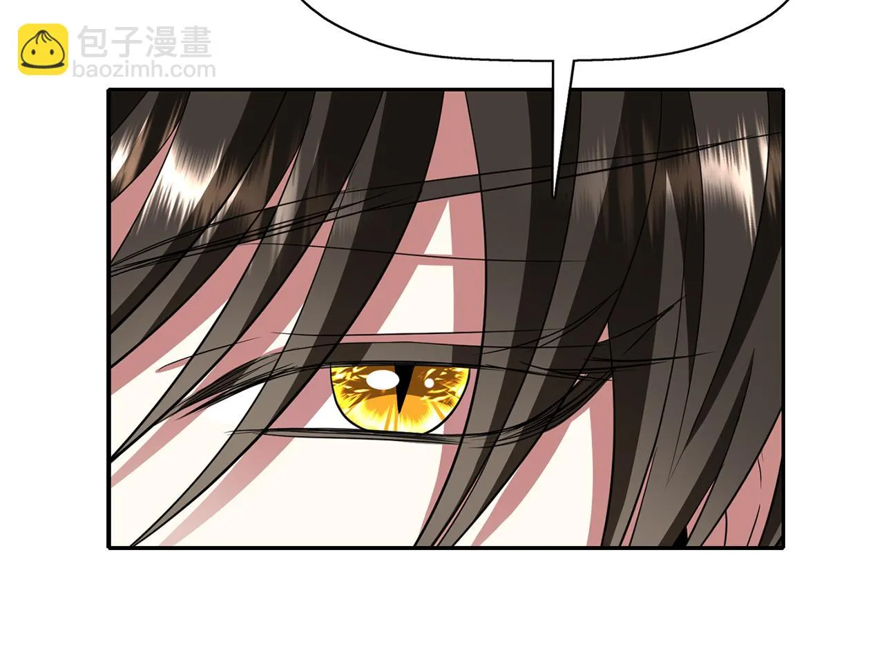 第36话 万一我是神 第91页
