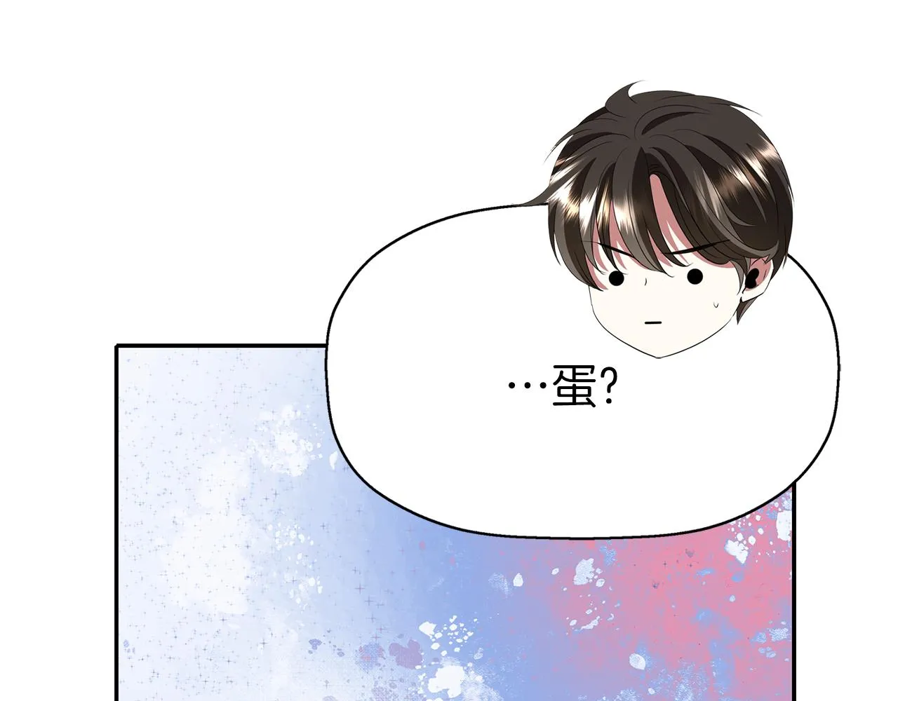 第36话 万一我是神 第109页