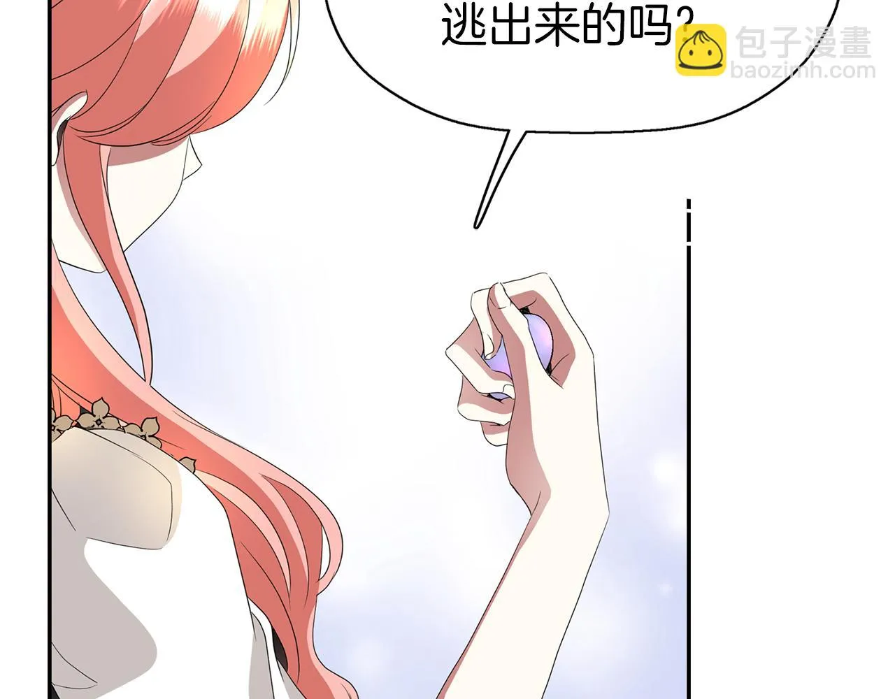 第36话 万一我是神 第112页
