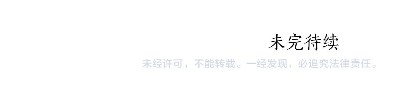 第36话 万一我是神 第135页