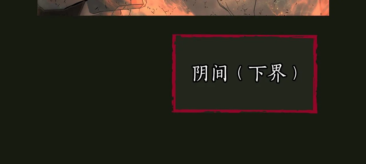 第31话 死而复活的她 第19页