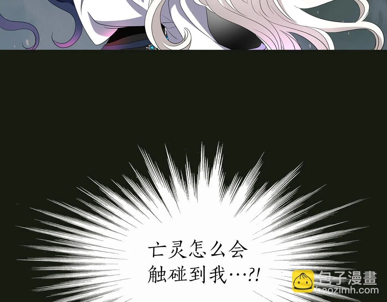 第31话 死而复活的她 第32页
