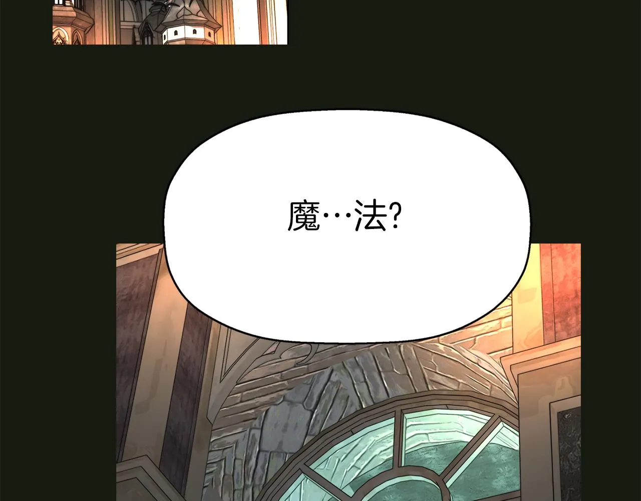 第31话 死而复活的她 第46页