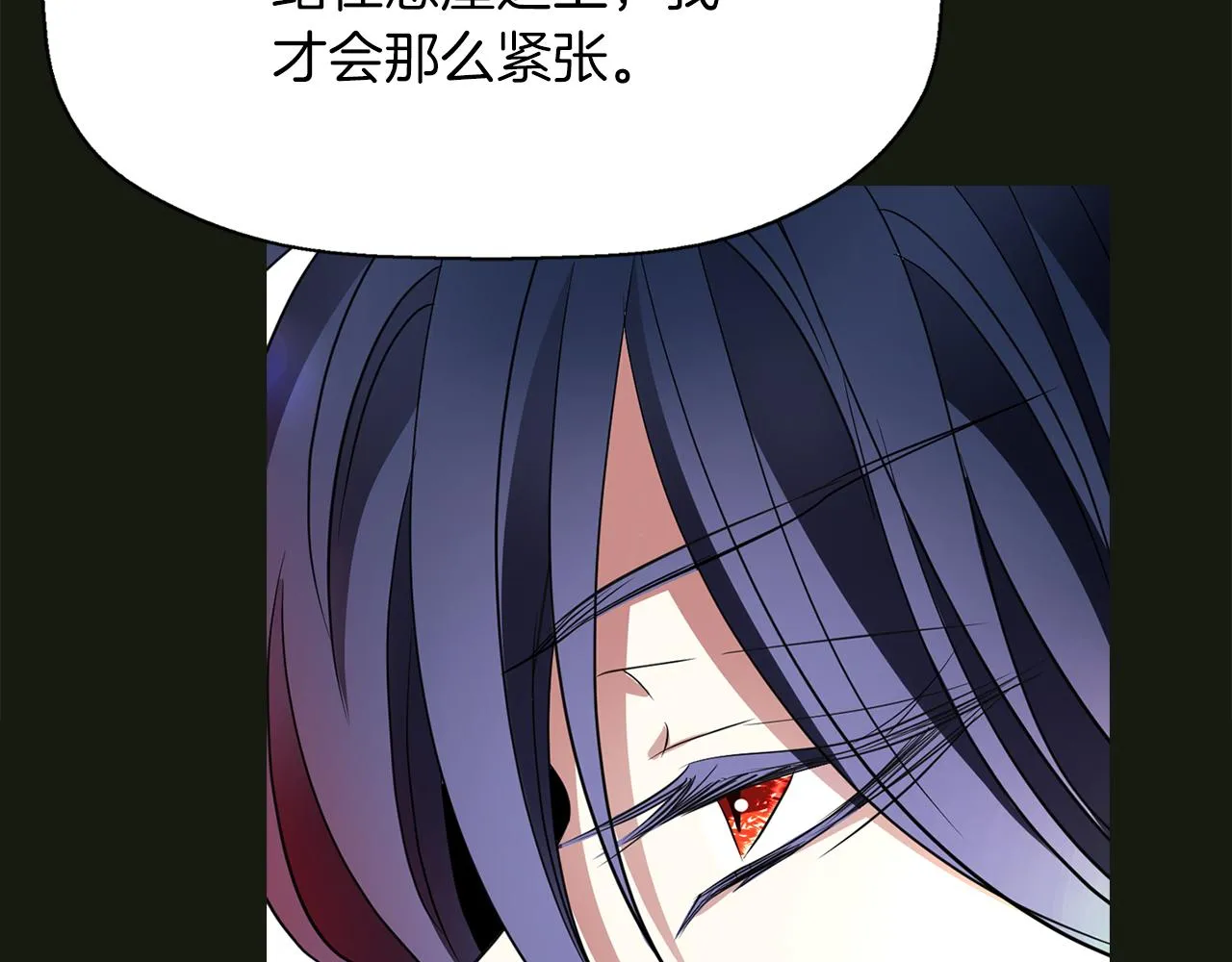 第31话 死而复活的她 第52页