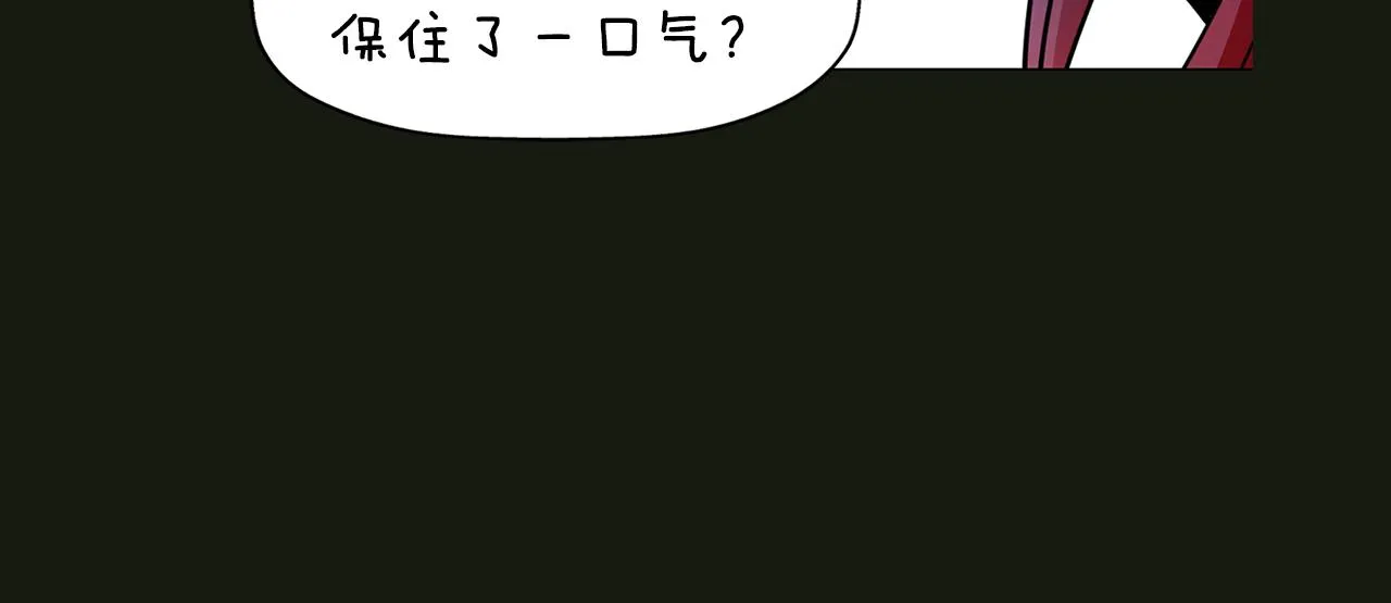 第31话 死而复活的她 第54页