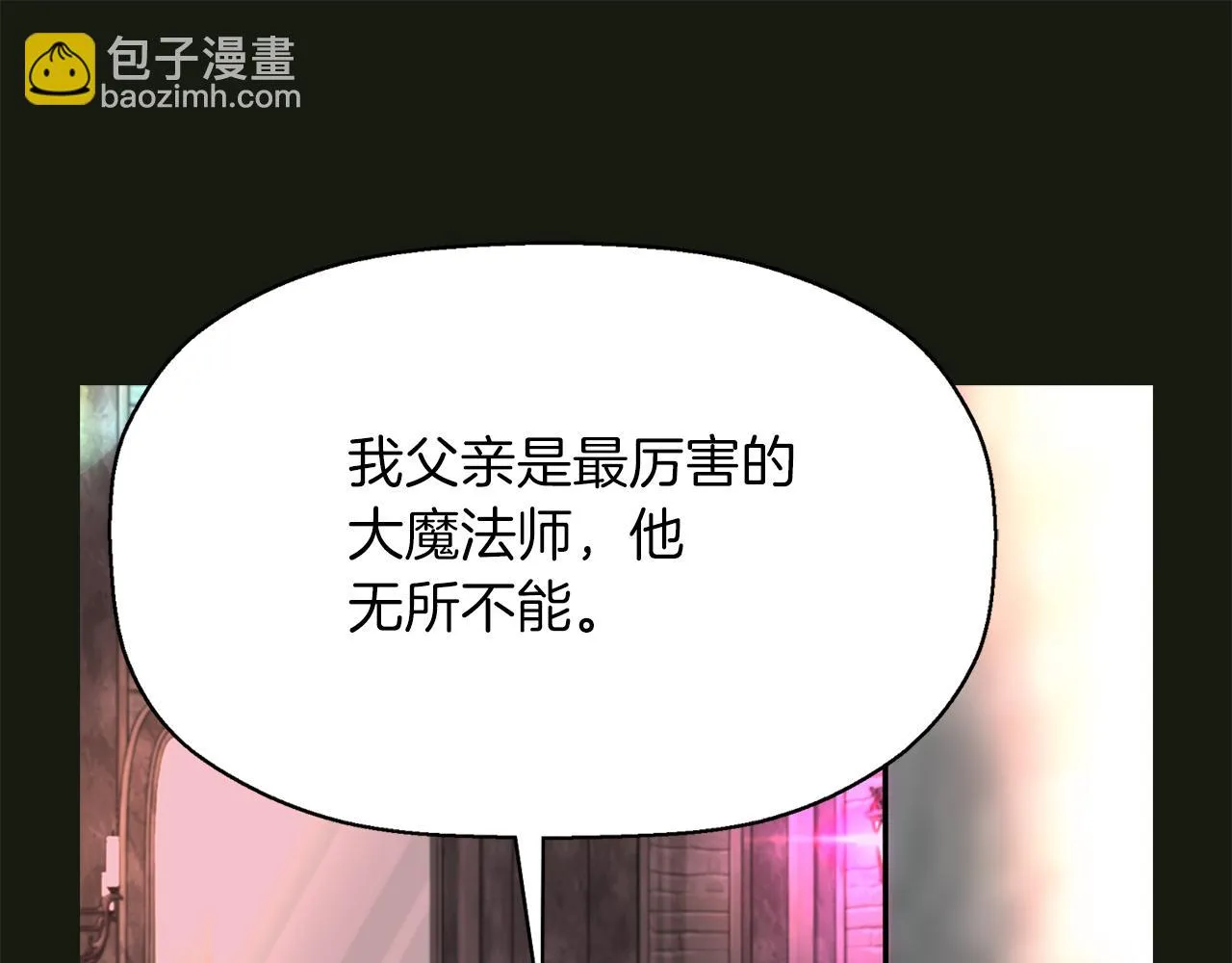 第31话 死而复活的她 第55页