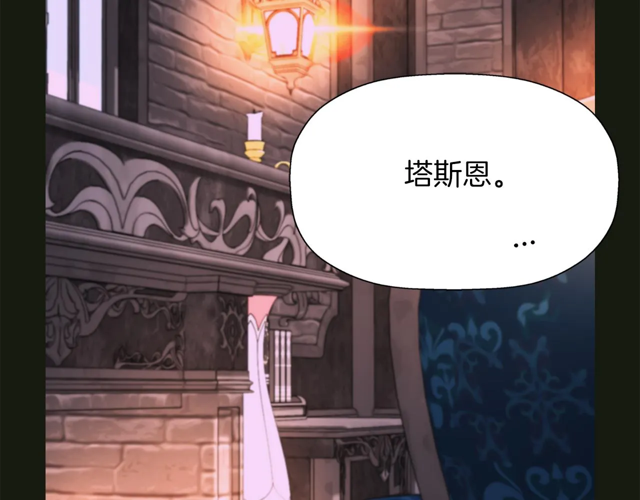 第31话 死而复活的她 第64页