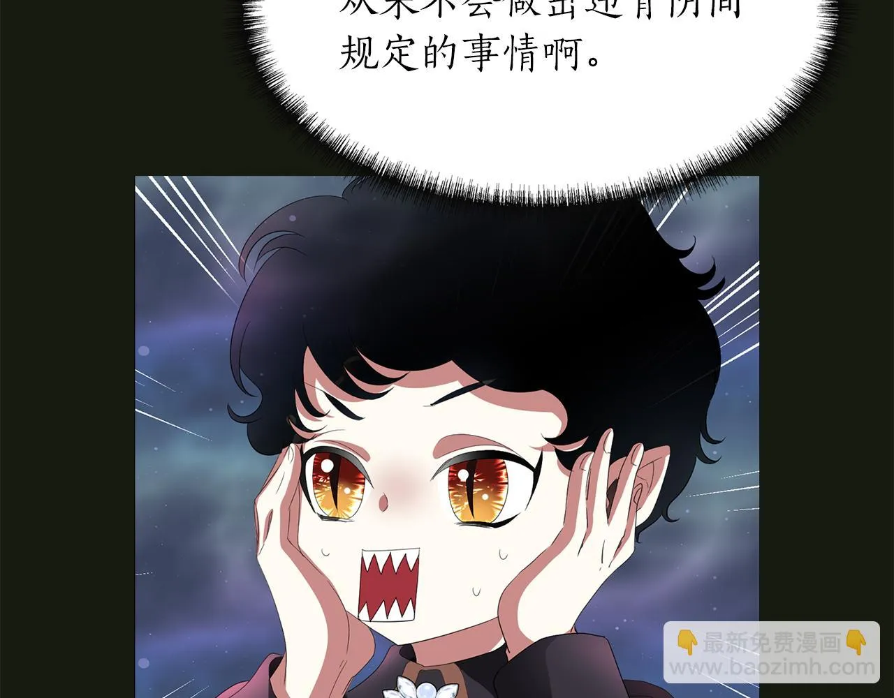 第31话 死而复活的她 第94页