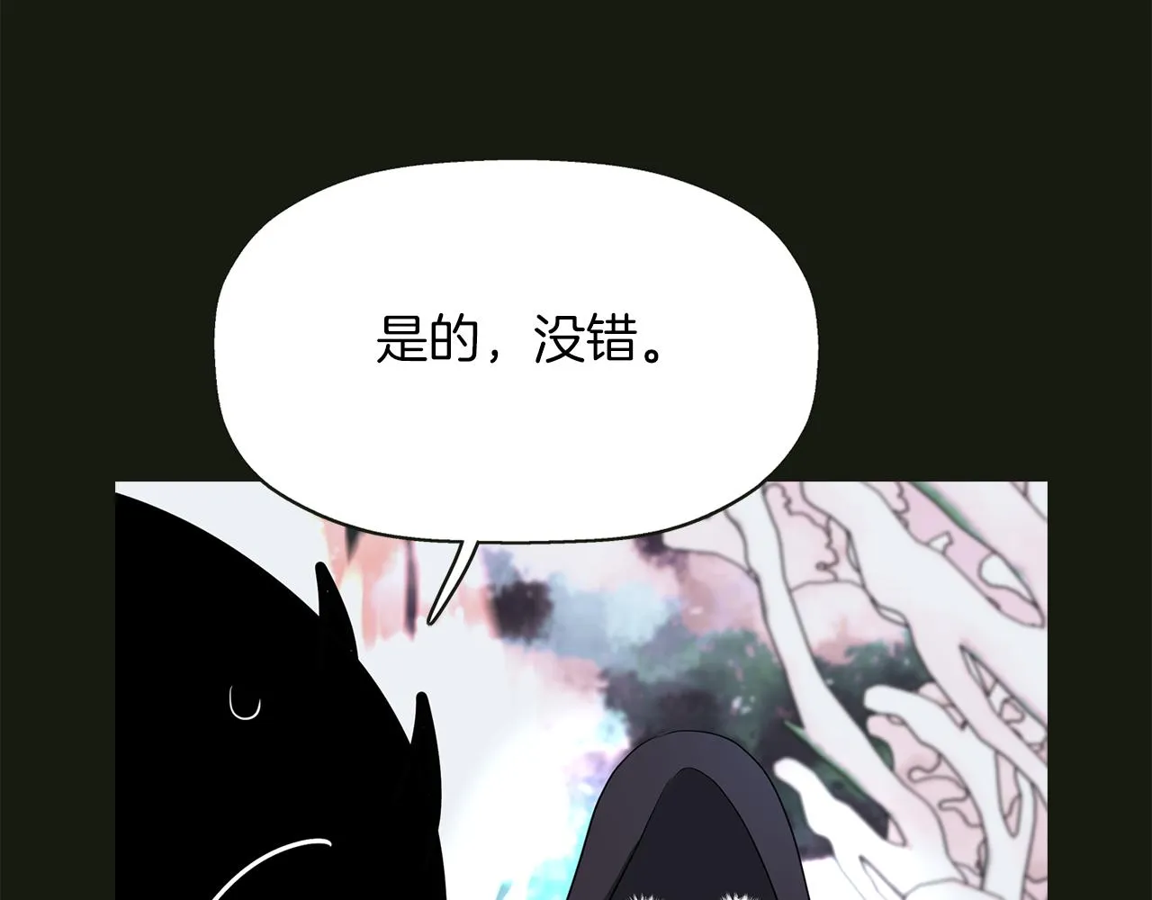 第31话 死而复活的她 第126页