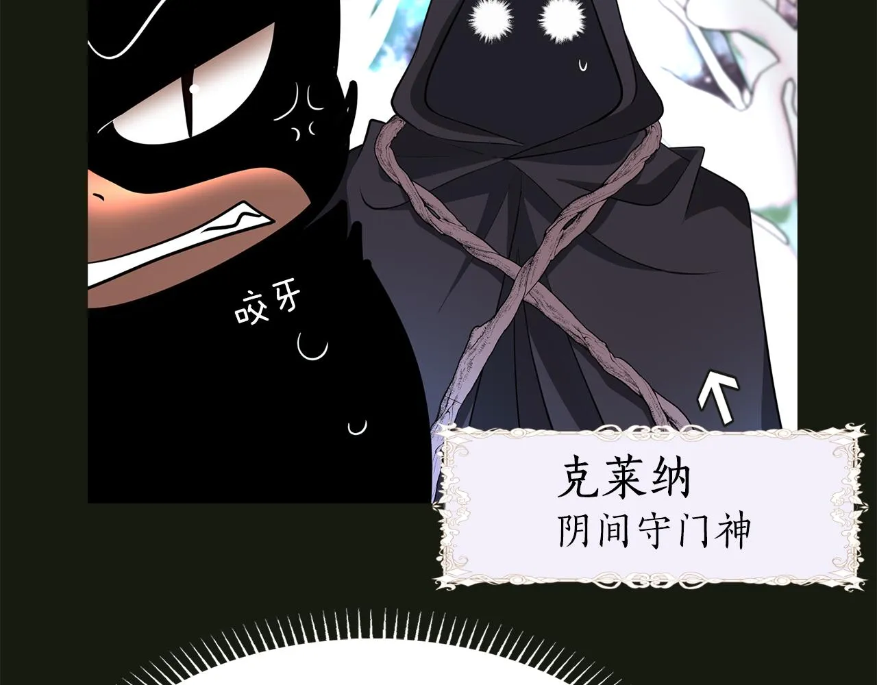 第31话 死而复活的她 第127页