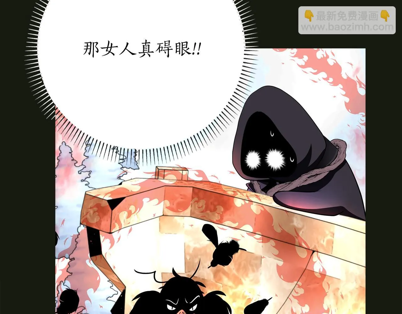 第31话 死而复活的她 第132页