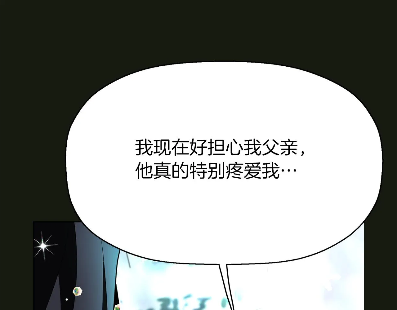 第31话 死而复活的她 第136页