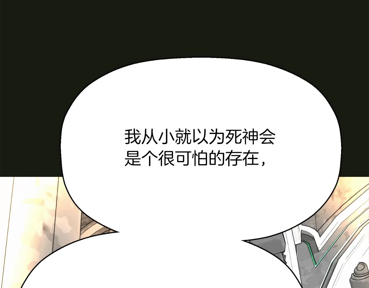 第31话 死而复活的她 第142页