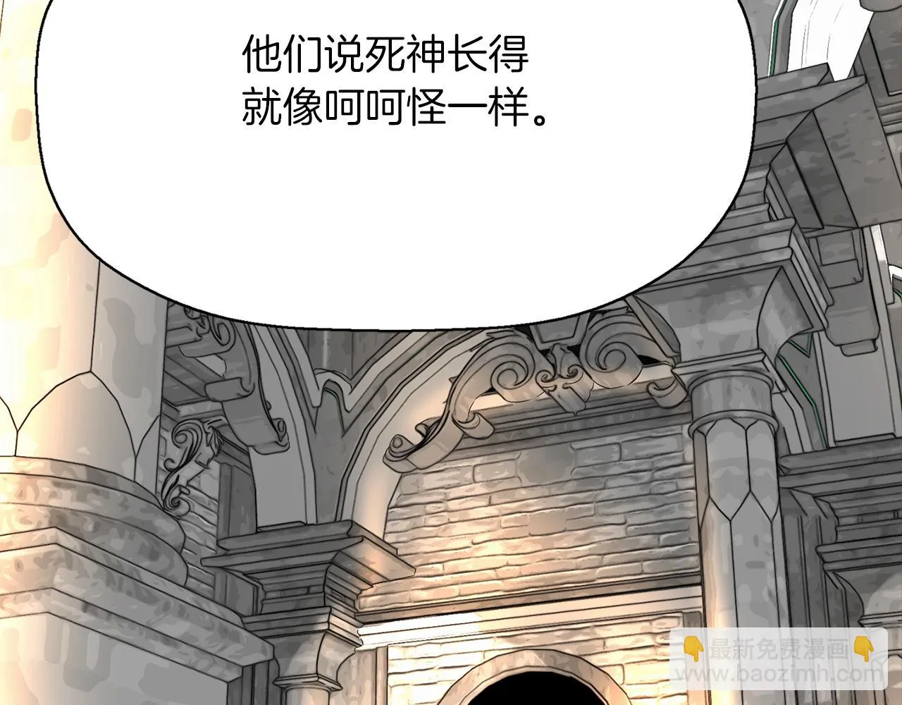 第31话 死而复活的她 第143页