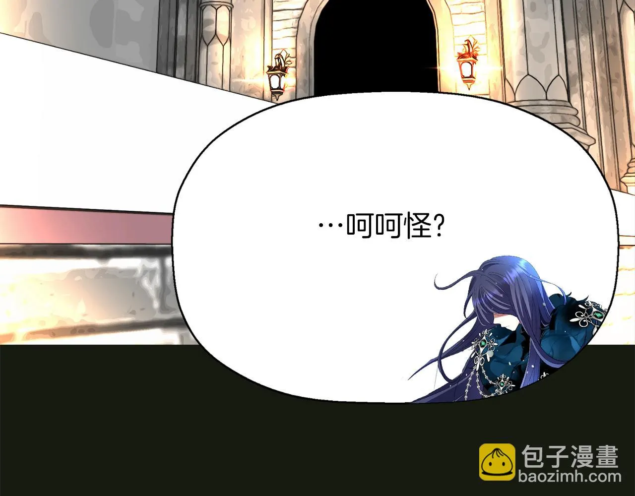 第31话 死而复活的她 第144页