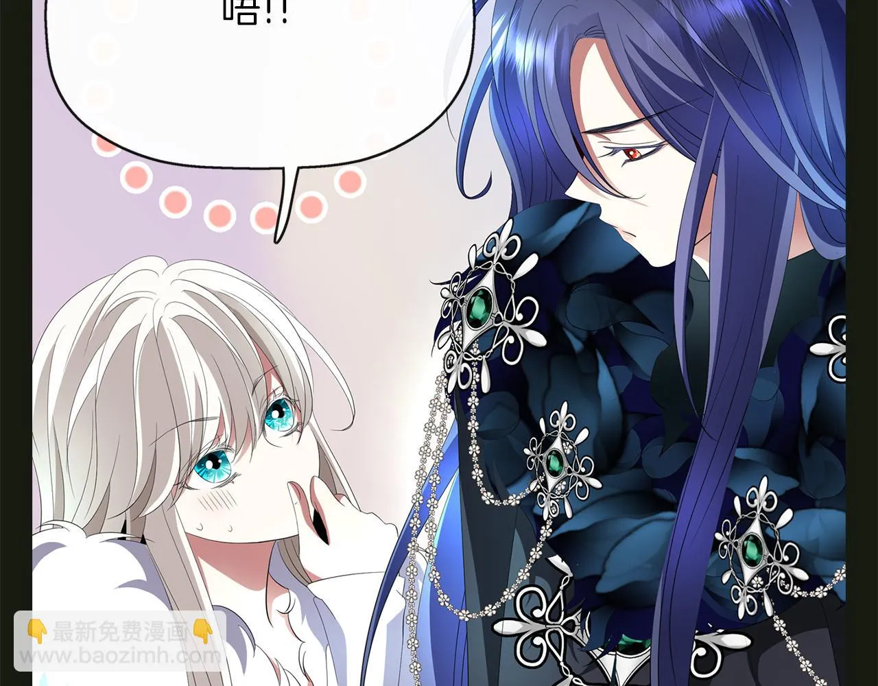 第31话 死而复活的她 第146页