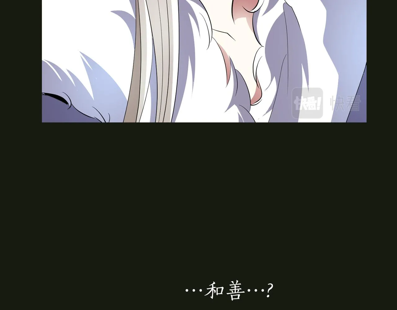 第31话 死而复活的她 第150页