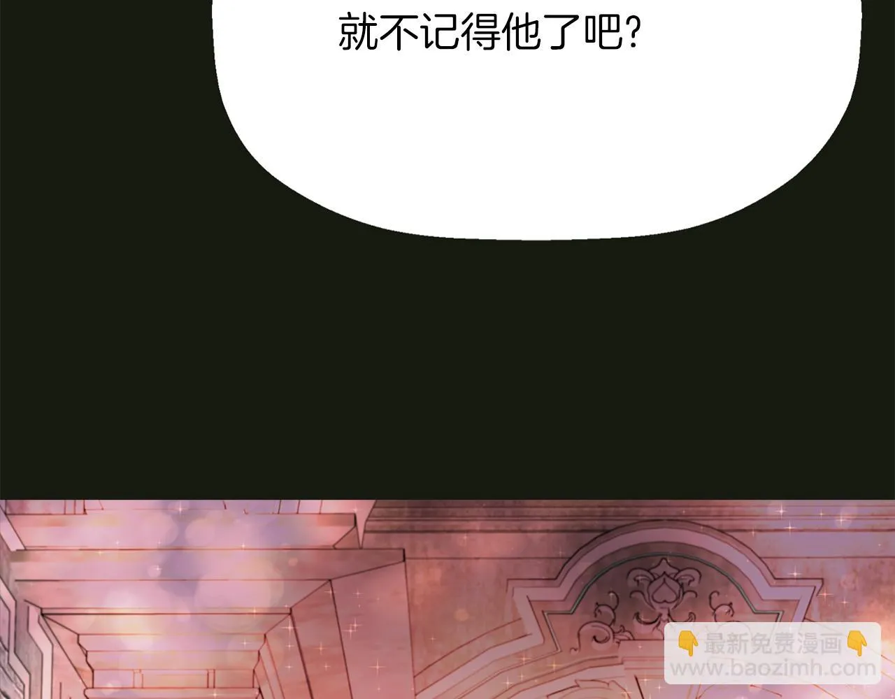第31话 死而复活的她 第161页