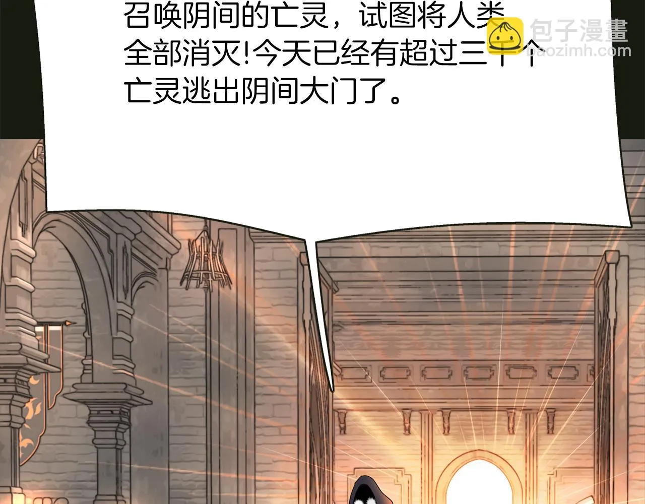 第31话 死而复活的她 第168页