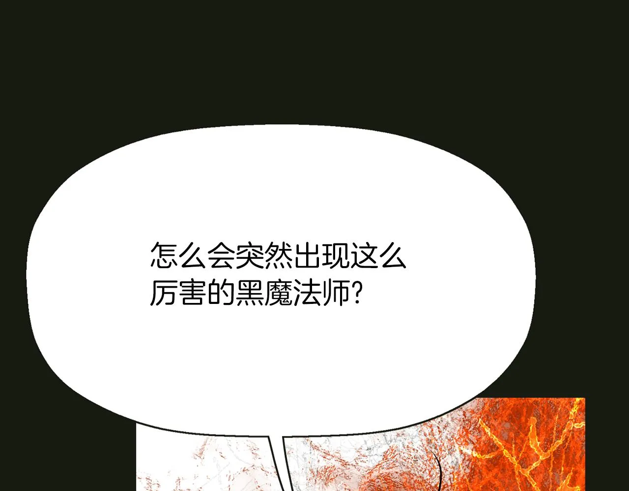 第31话 死而复活的她 第170页