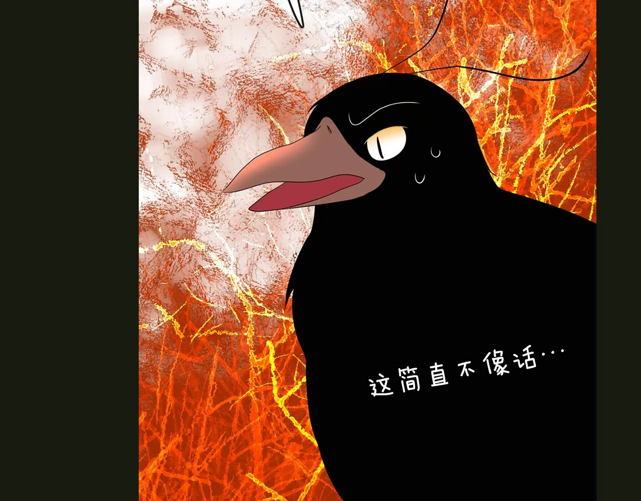 第31话 死而复活的她 第171页