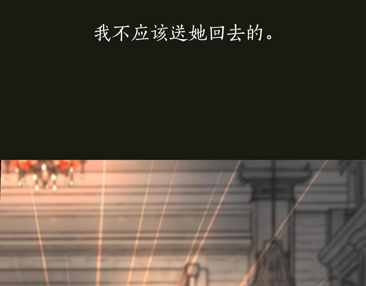 第32话 黑魔法 第64页