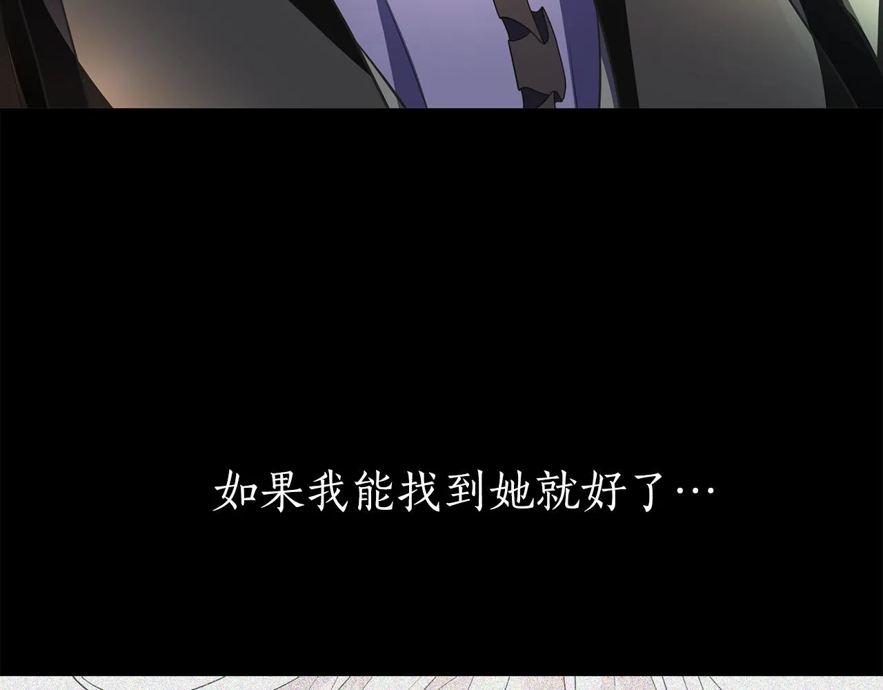 第32话 黑魔法 第116页